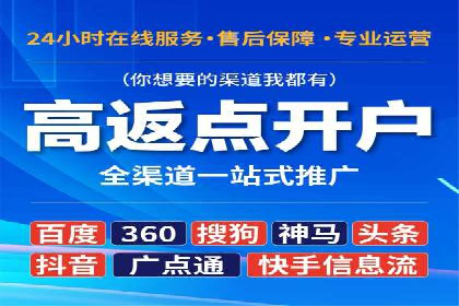 如何在sem百度竞价中实现ROI最大化？——案例分享